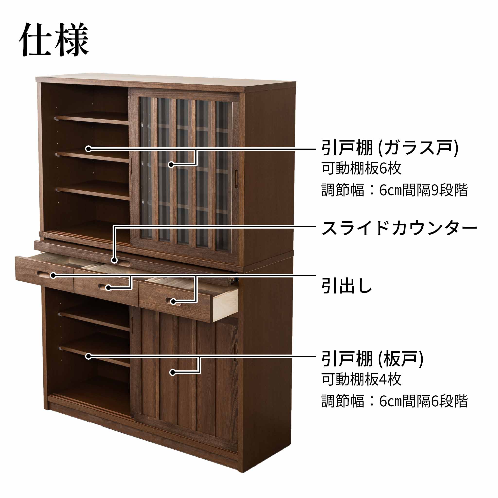 【鎌倉】ダイニングボード120