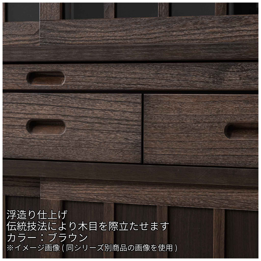 【鎌倉】ダイニングボード120