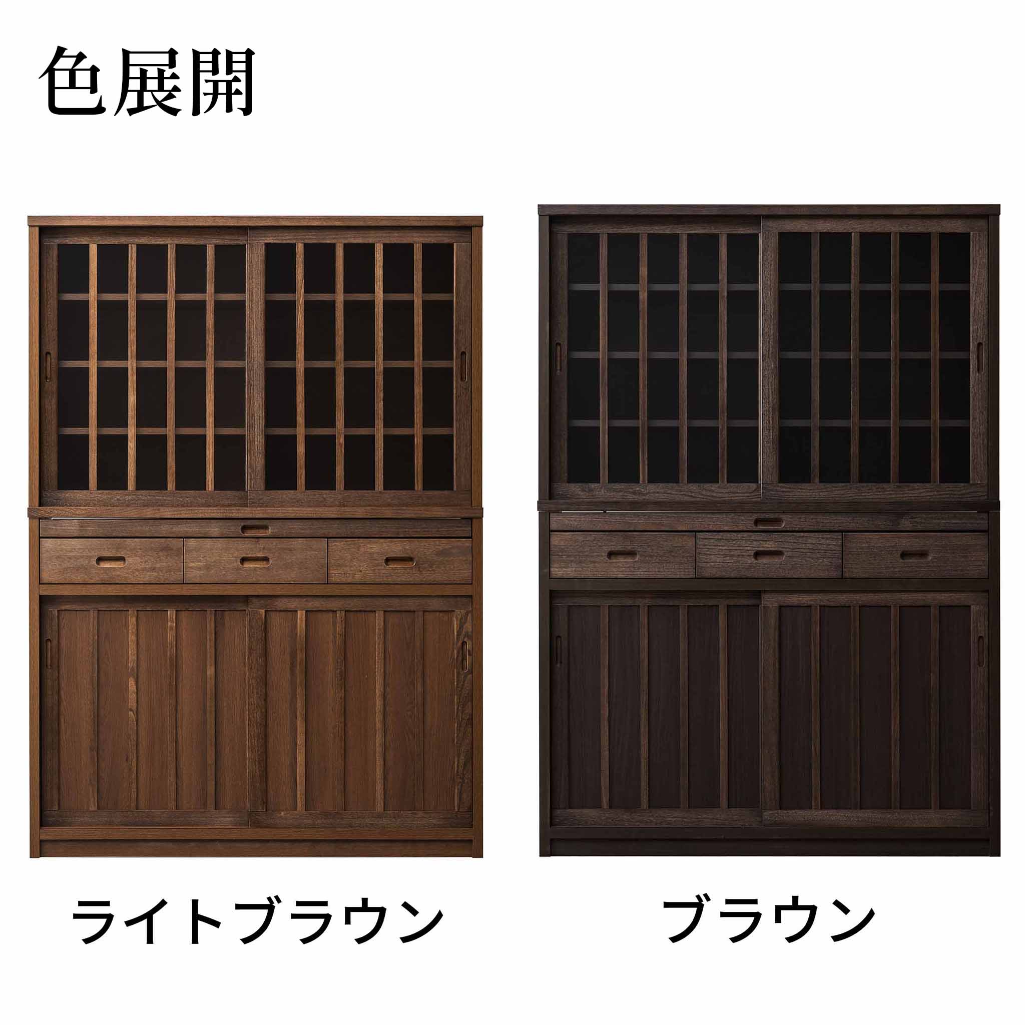 ALL ITEMS – 浅川木工株式会社