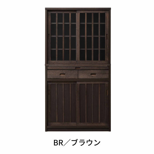 【鎌倉】ダイニングボード90