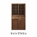 【鎌倉】ダイニングボード90