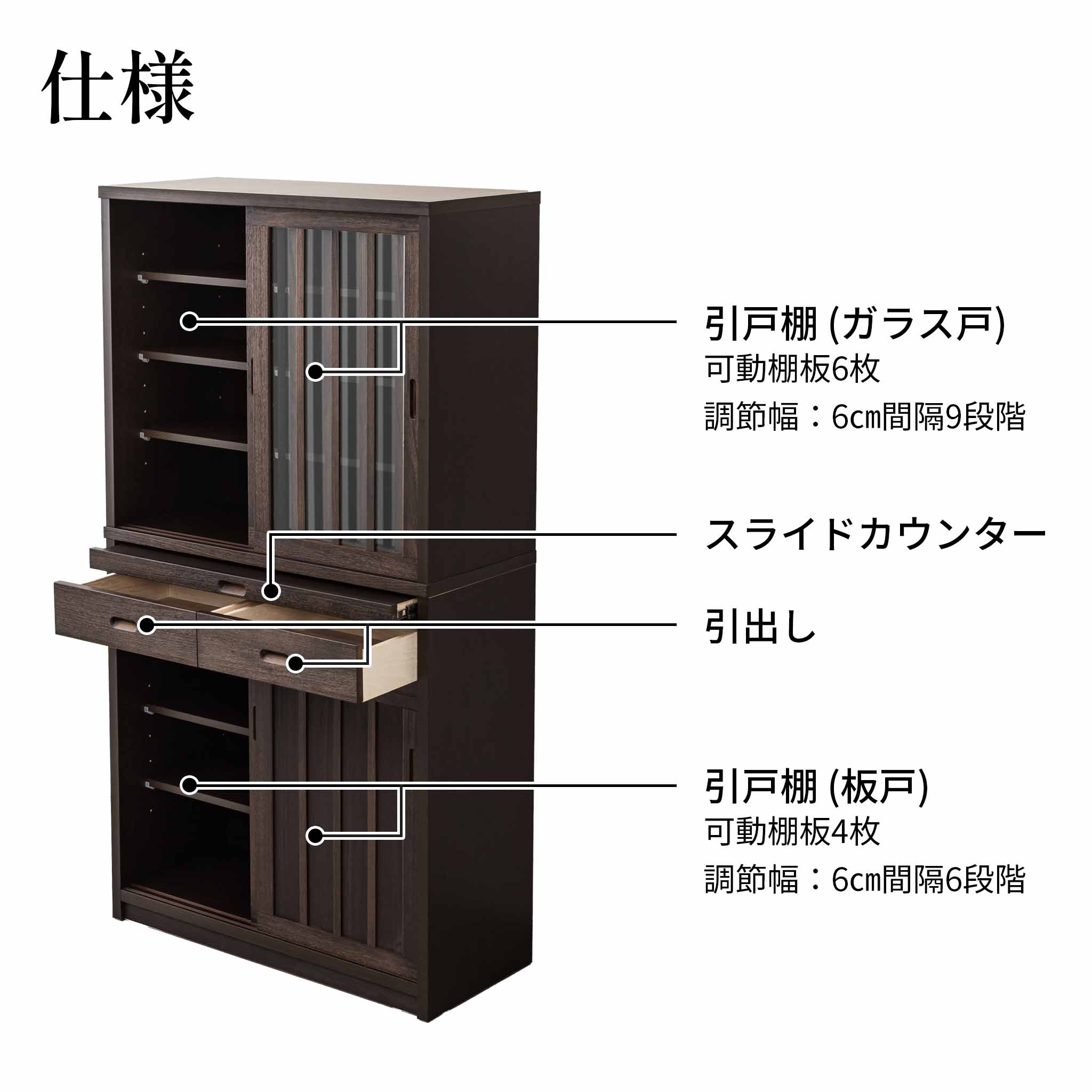 【鎌倉】ダイニングボード90