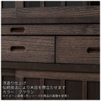 【鎌倉】ダイニングボード90