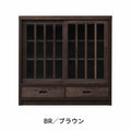 【鎌倉】サイドボード90