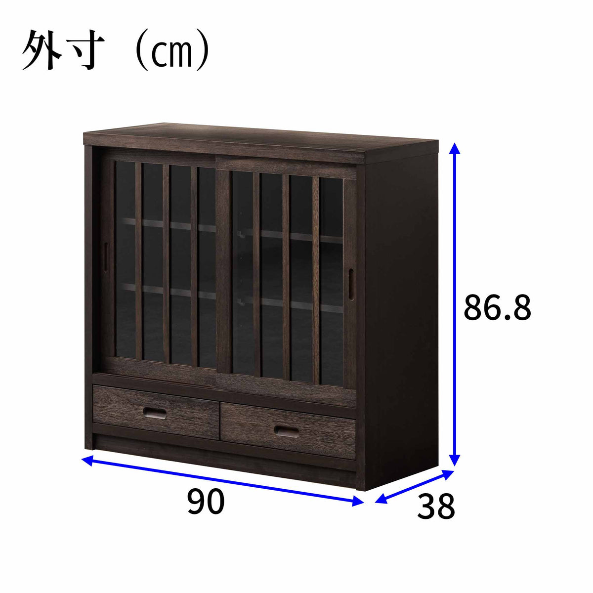 外寸図
