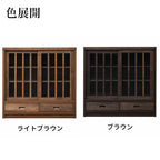 【鎌倉】サイドボード90
