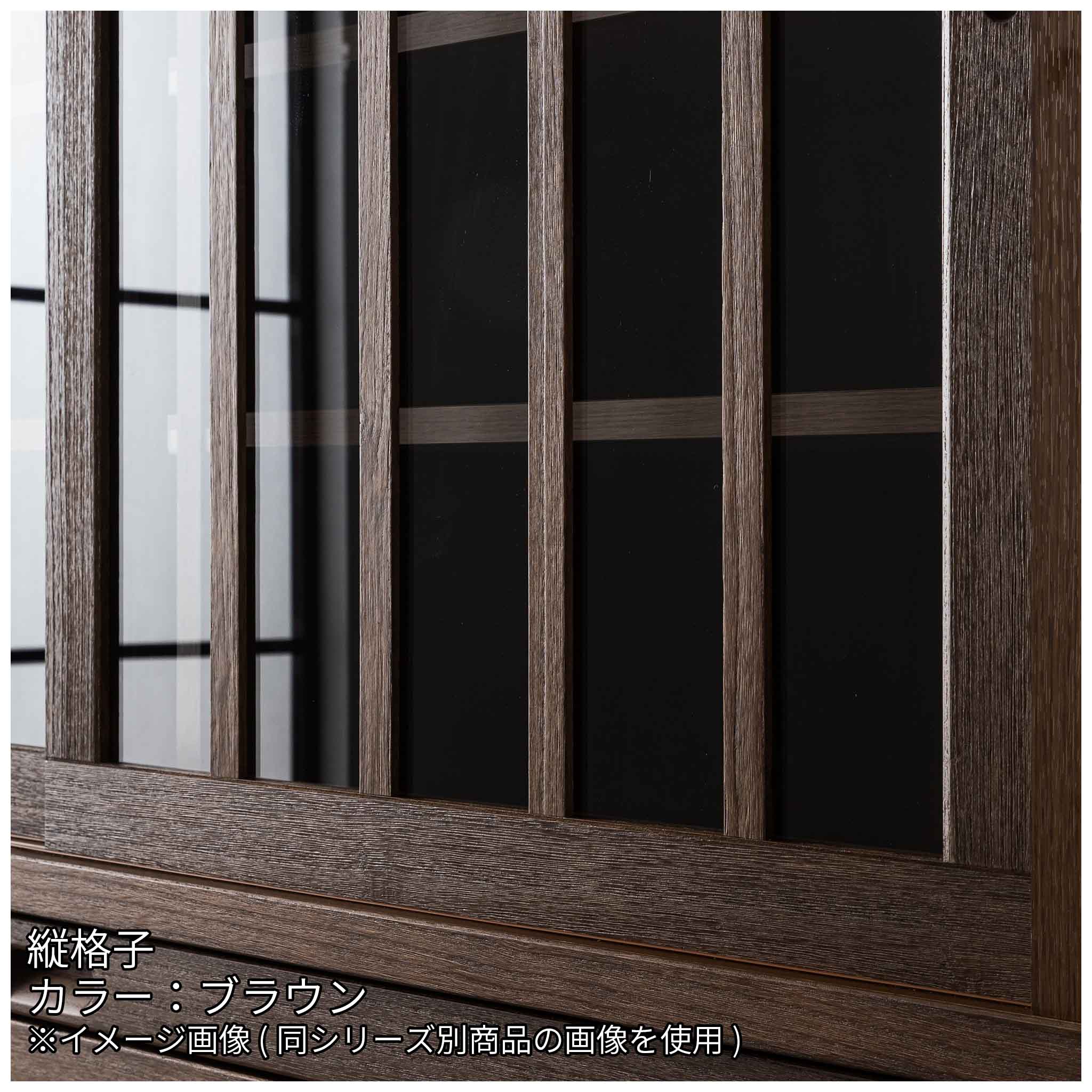【鎌倉】サイドボード120