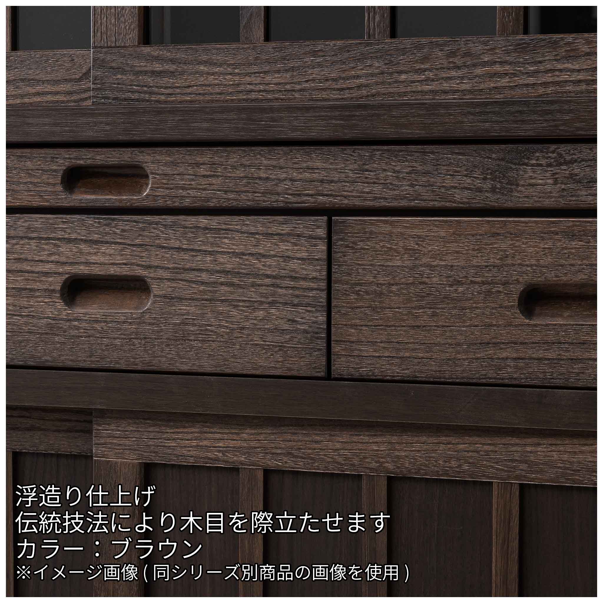 【鎌倉】サイドボード120