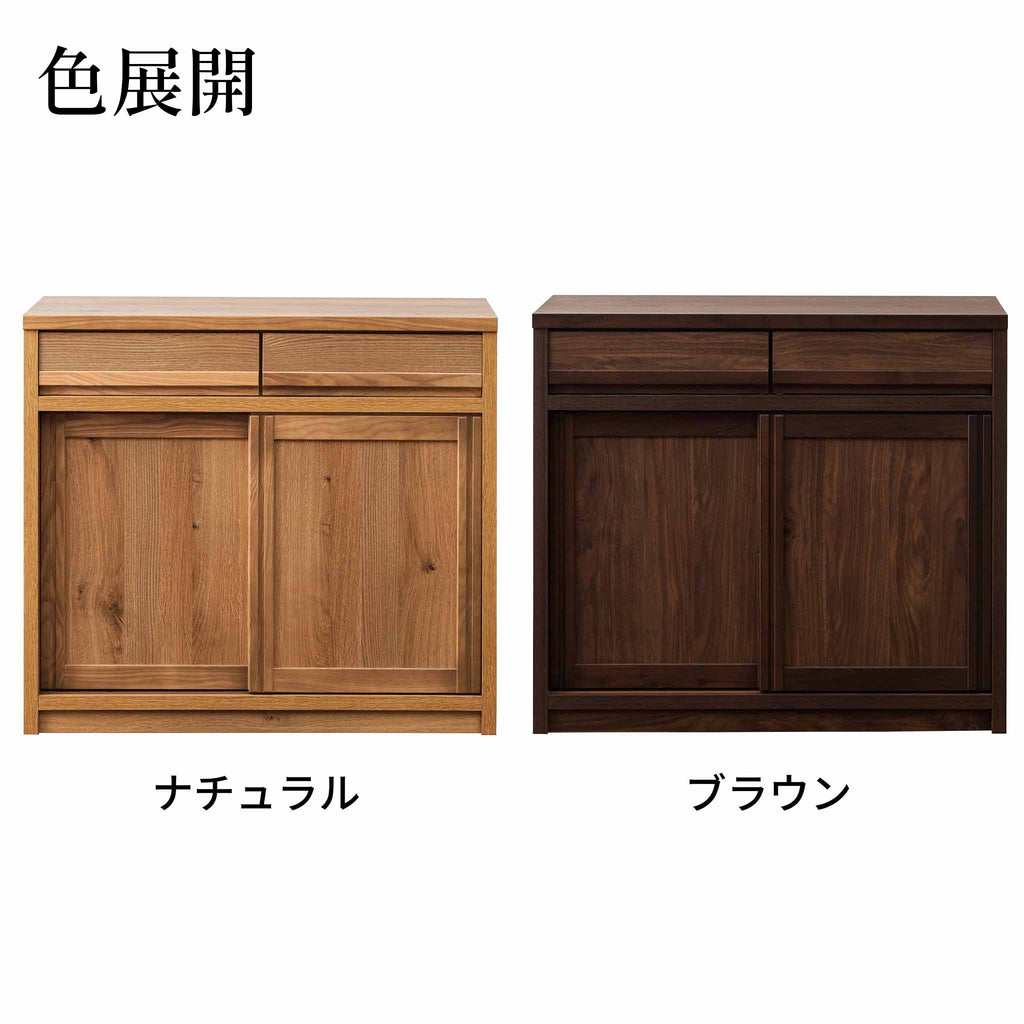 【レトロ】カウンター90