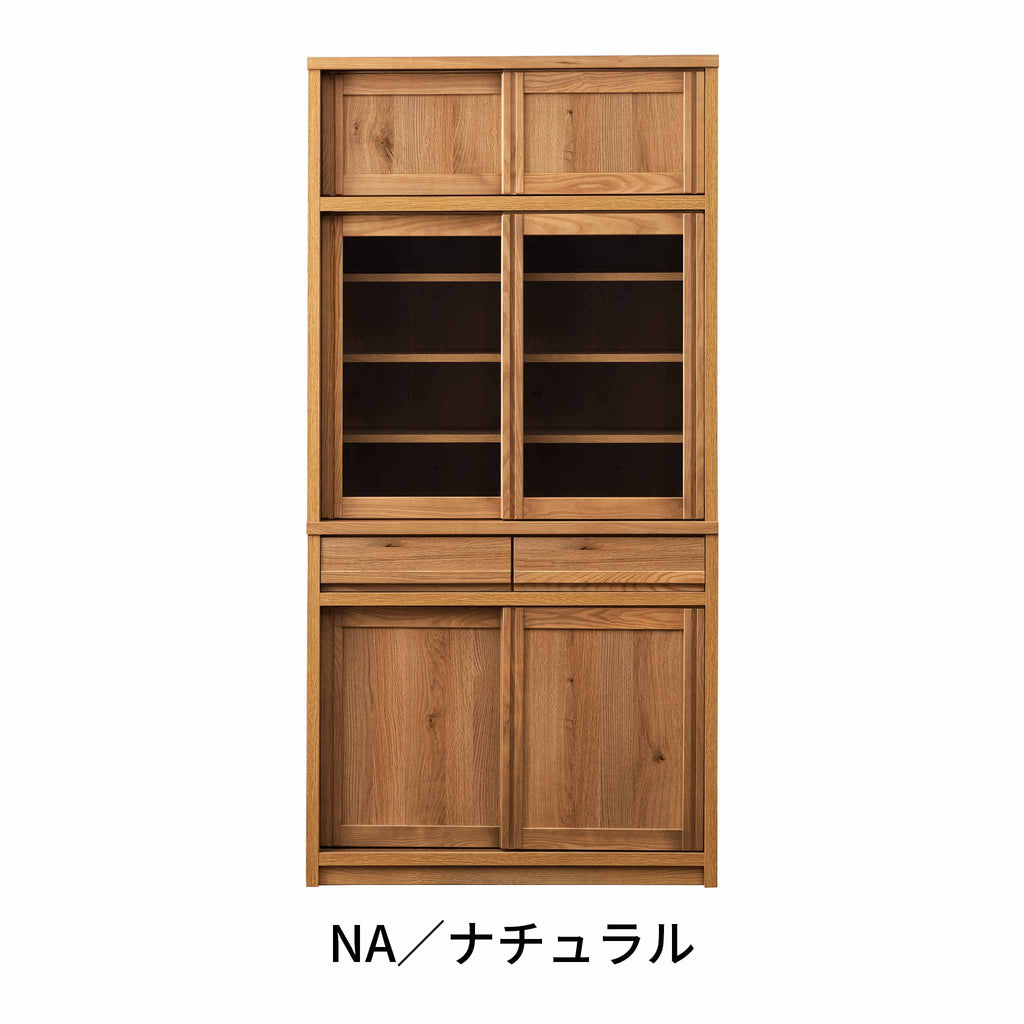 【レトロ】ダイニングボード90