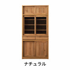 【レトロ】ダイニングボード90