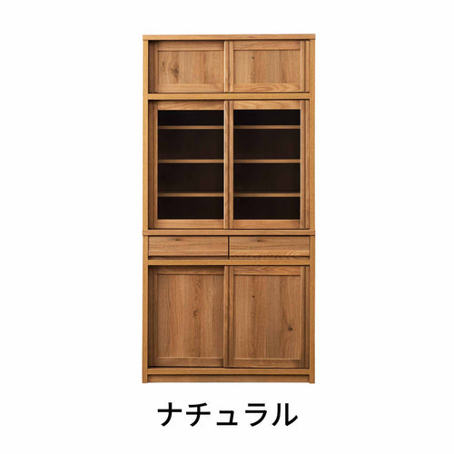 【レトロ】ダイニングボード90