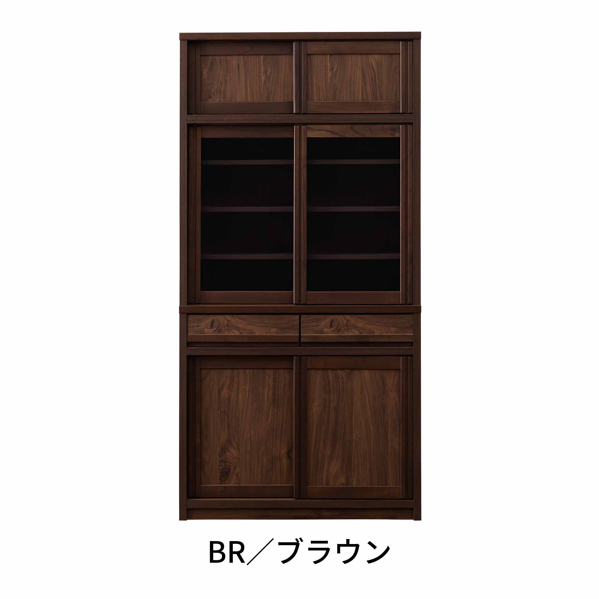 【レトロ】ダイニングボード90