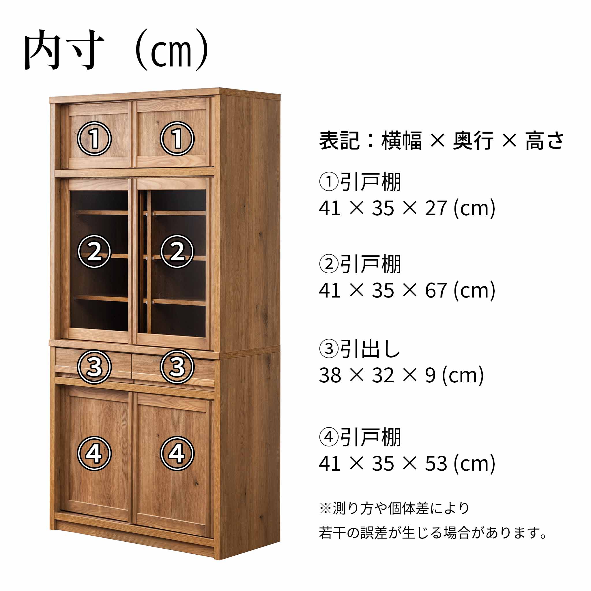 【レトロ】ダイニングボード90