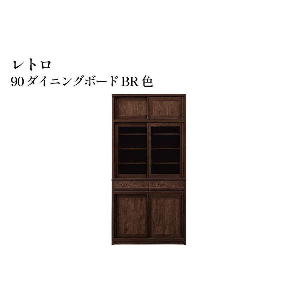 【レトロ】ダイニングボード90_Brown