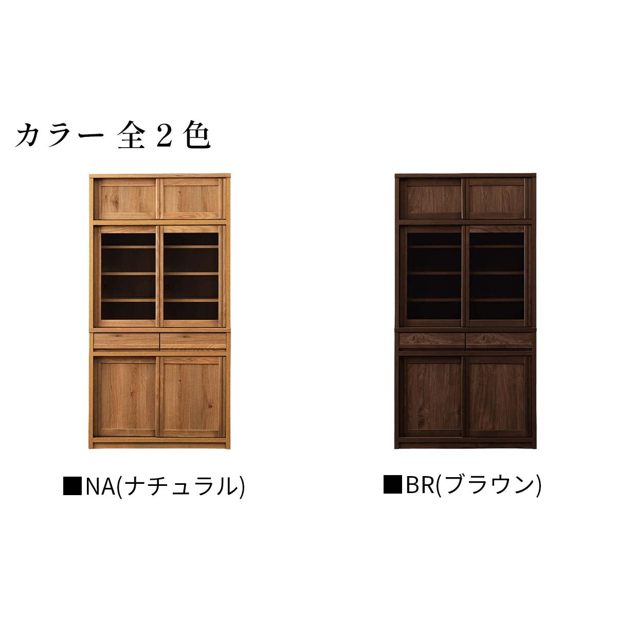 【レトロ】ダイニングボード90_Brown