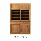 【レトロ】ダイニングボード120