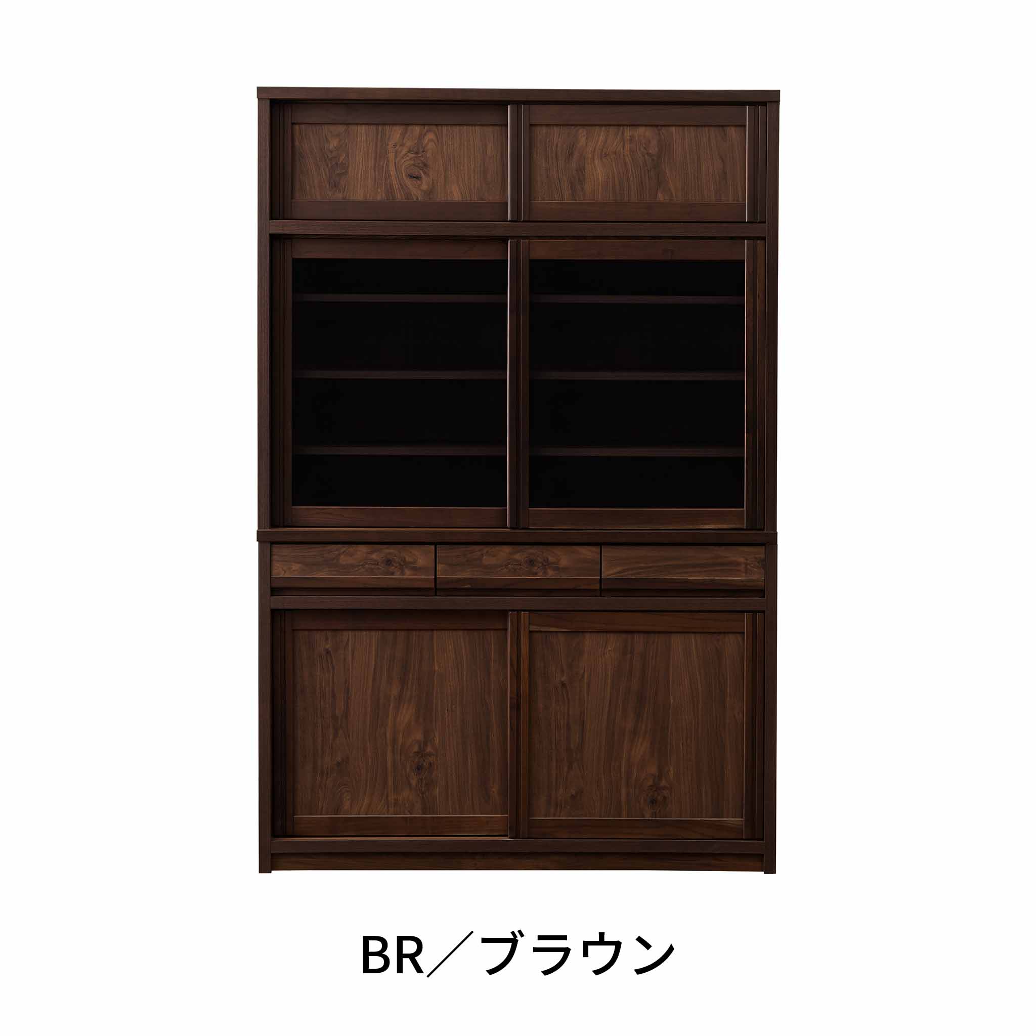 【レトロ】ダイニングボード120