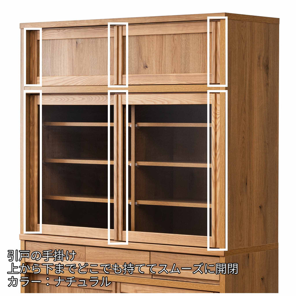 【レトロ】ダイニングボード120
