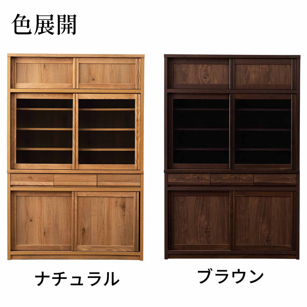 【レトロ】ダイニングボード120
