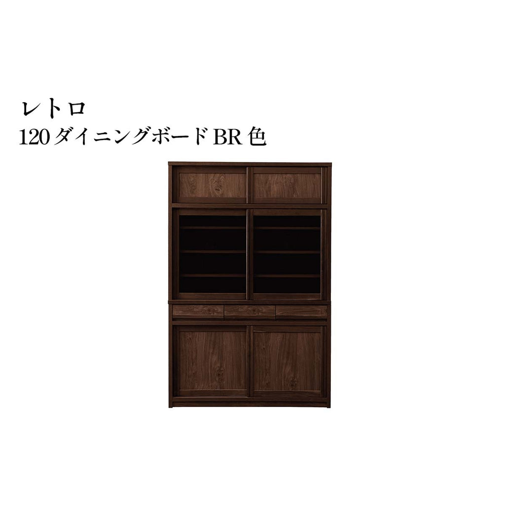 【レトロ】ダイニングボード120_Brown