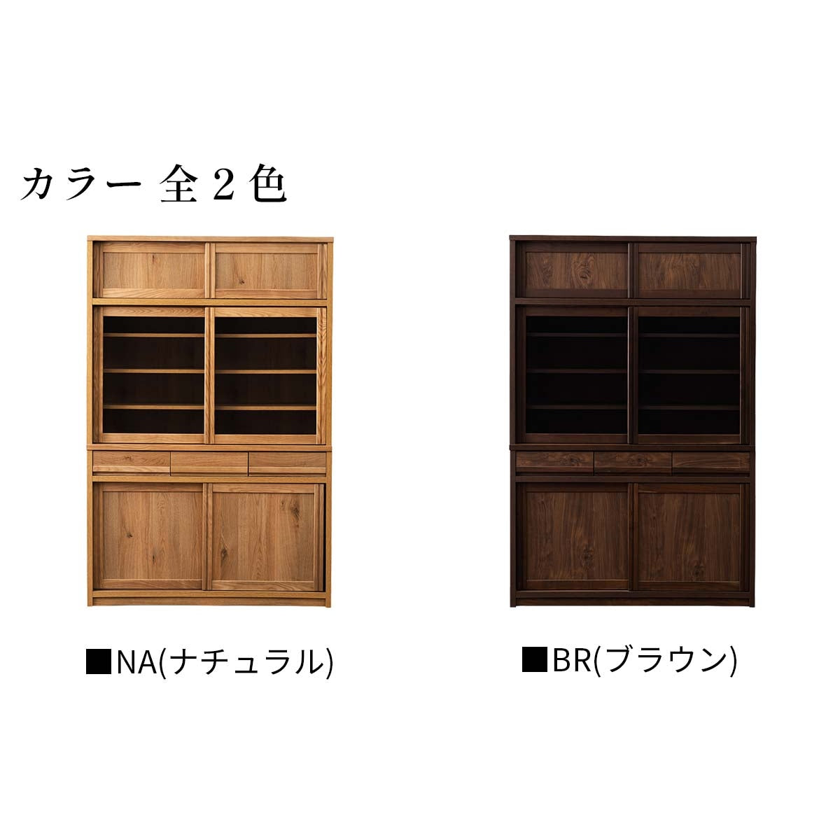 【レトロ】ダイニングボード120_Natural