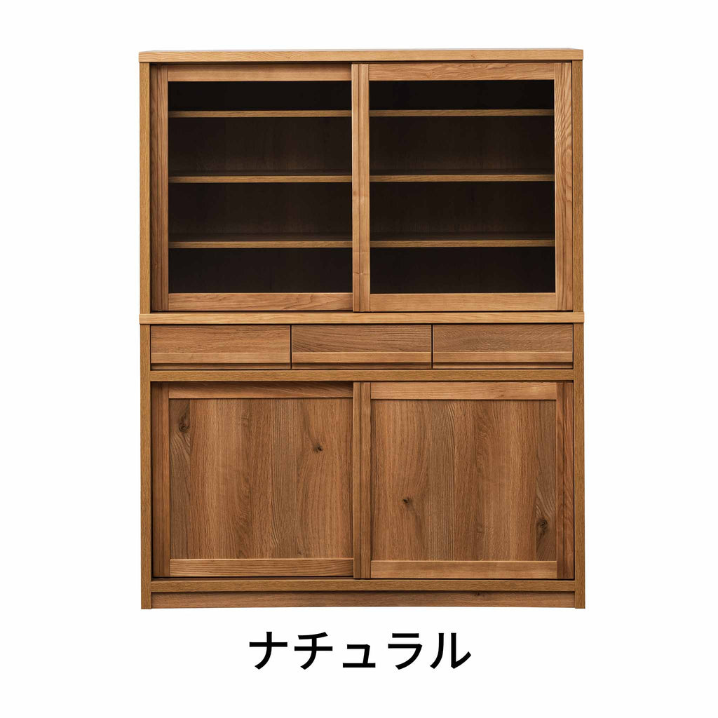 【レトロ】ダイニングボード＜L＞120