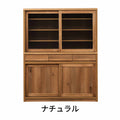 【レトロ】ダイニングボード＜L＞120