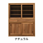 【レトロ】ダイニングボード＜L＞120