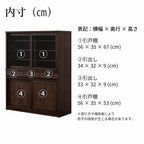 【レトロ】ダイニングボード＜L＞120