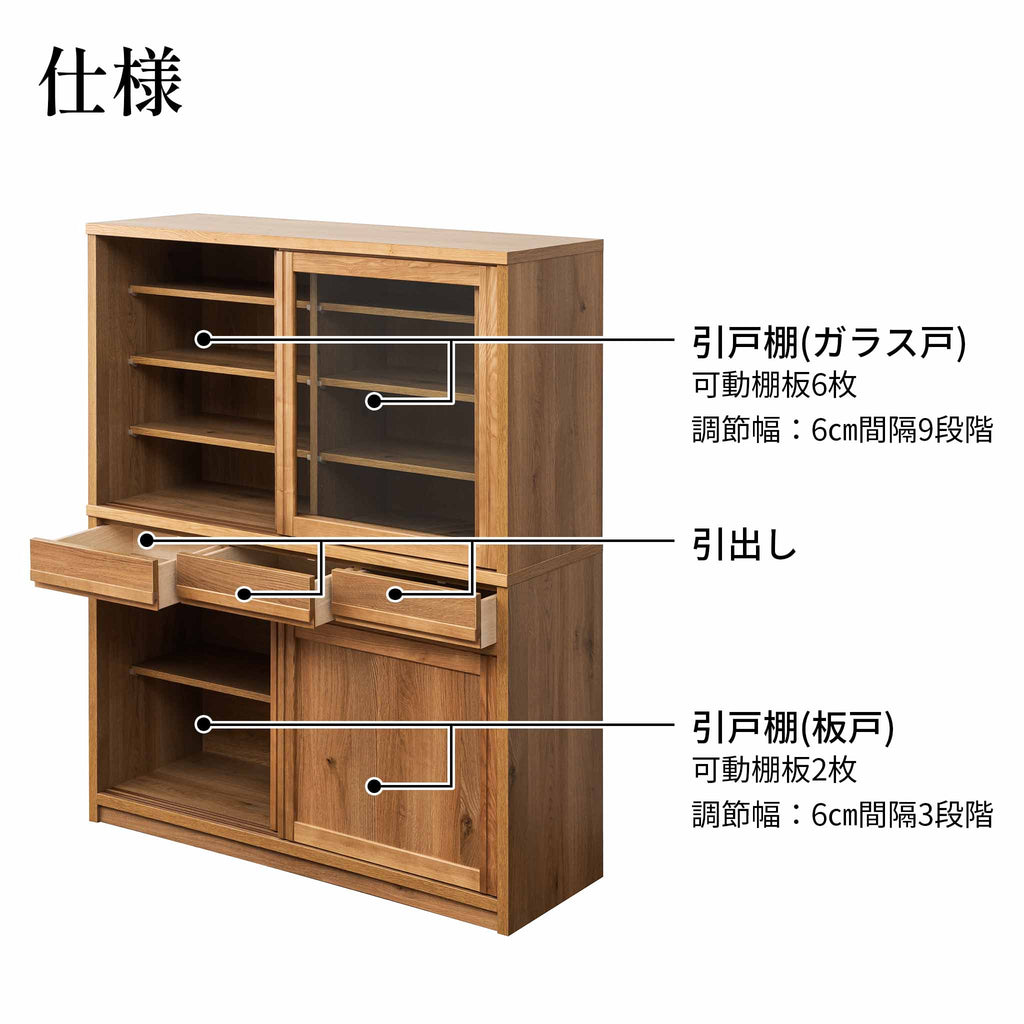 【レトロ】ダイニングボード＜L＞120