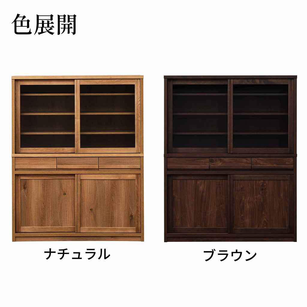 【レトロ】ダイニングボード＜L＞120