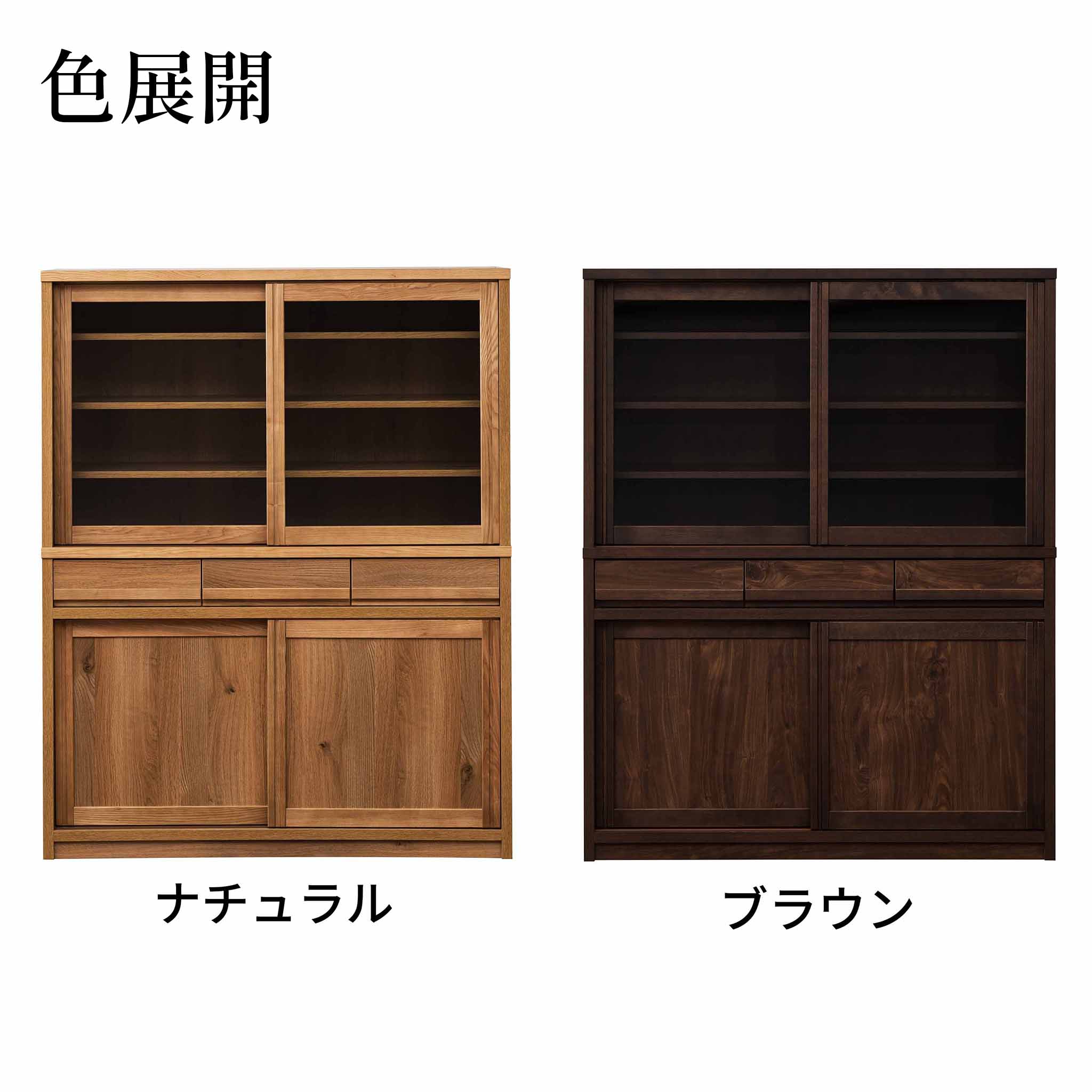 【レトロ】ダイニングボード＜L＞120
