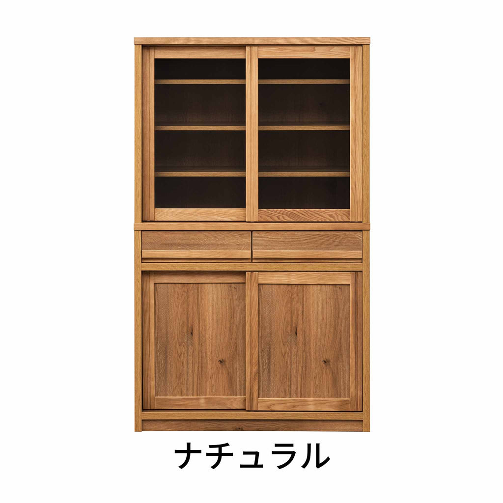 【レトロ】ダイニングボード＜L＞90