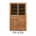 【レトロ】ダイニングボード＜L＞90