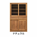 【レトロ】ダイニングボード＜L＞90