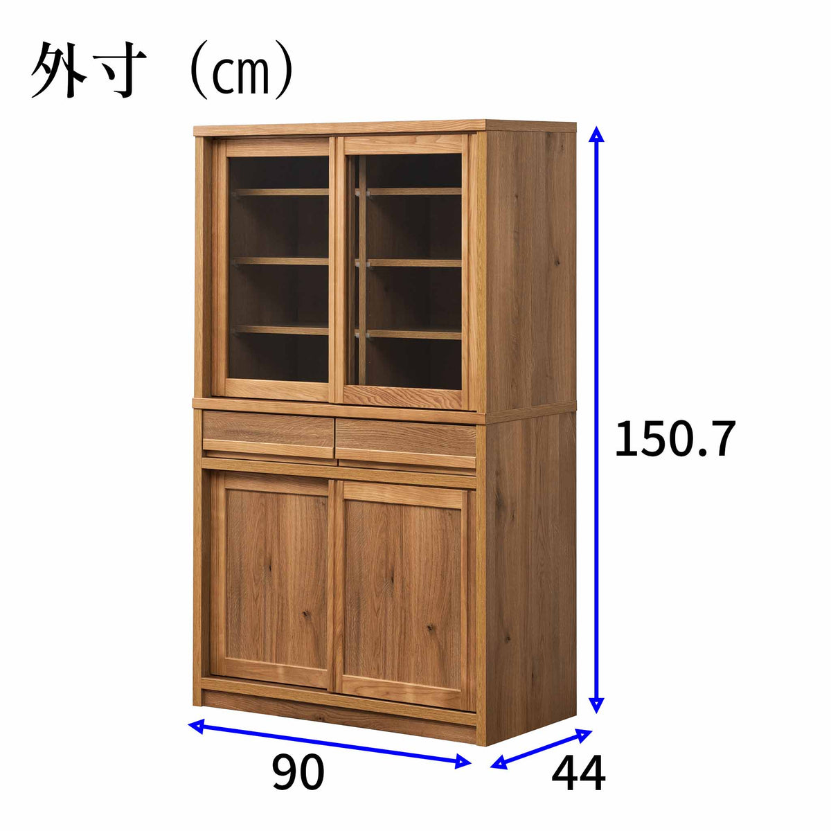 外寸図