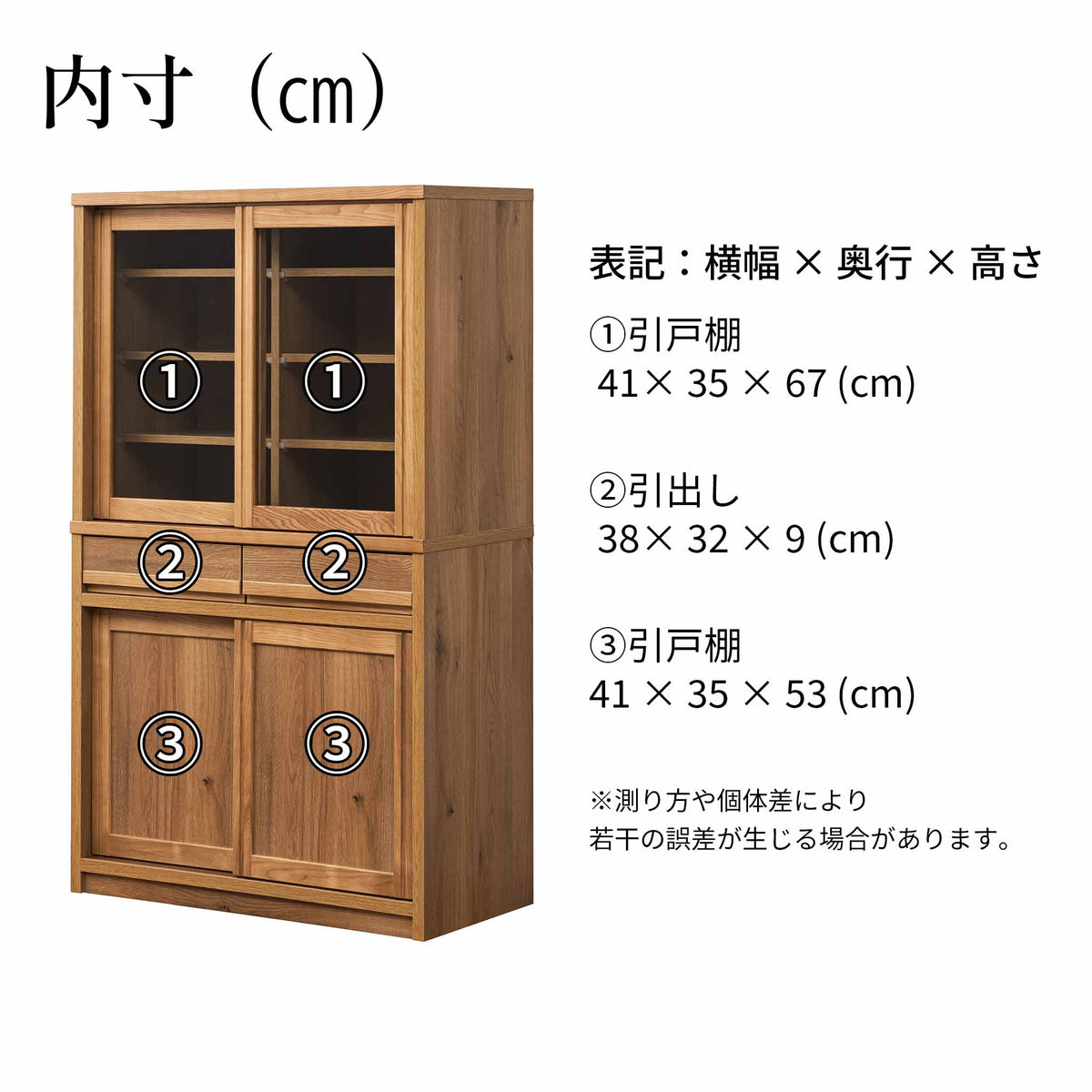 【レトロ】ダイニングボード＜L＞90