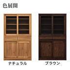 【レトロ】ダイニングボード＜L＞90