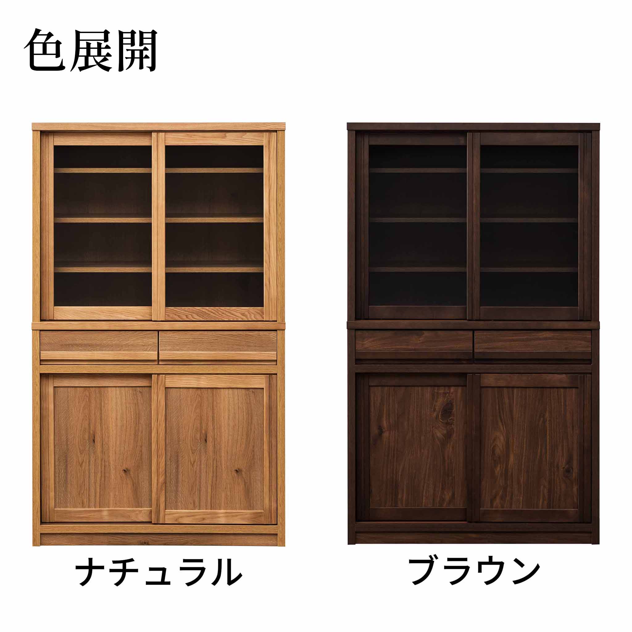 【レトロ】ダイニングボード＜L＞90