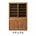 【レトロ】ダイニングボード＜長扉＞120