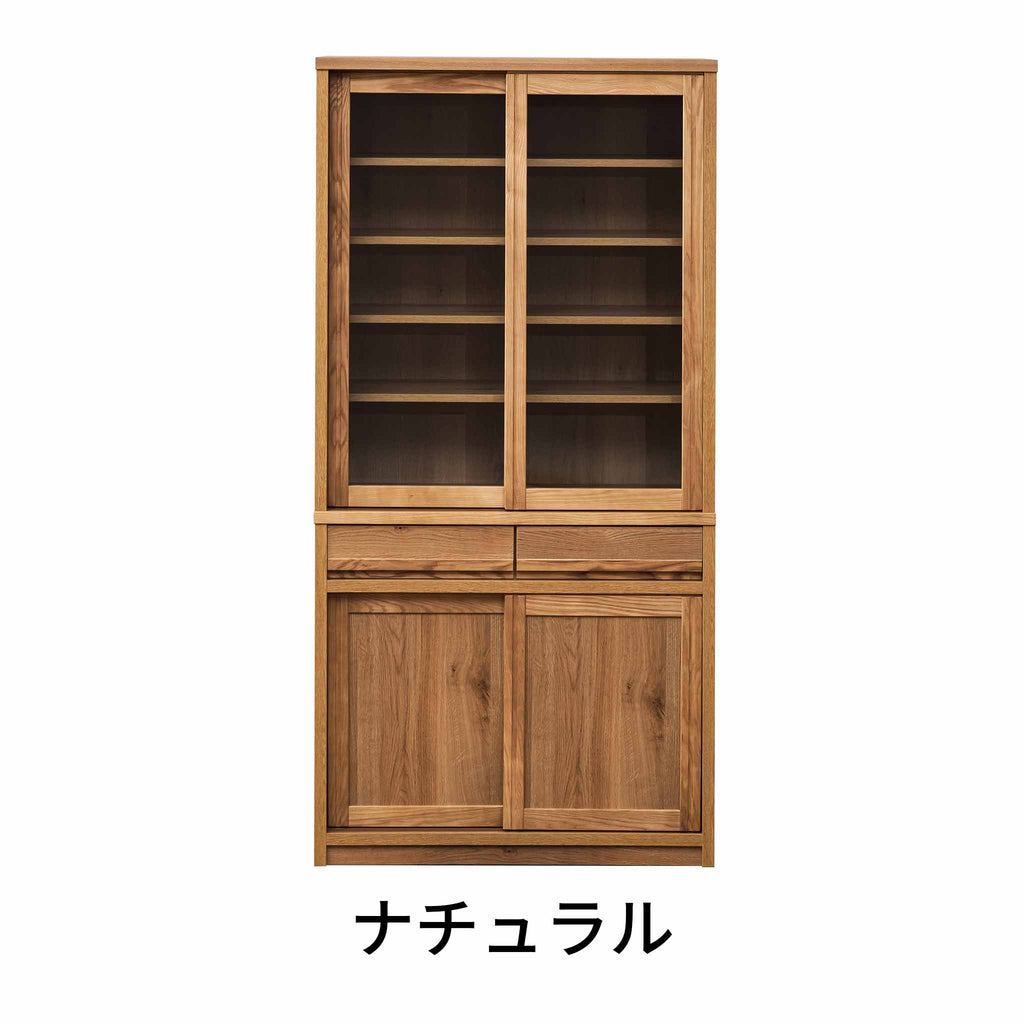 【レトロ】ダイニングボード＜長扉＞90