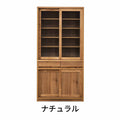 【レトロ】ダイニングボード＜長扉＞90