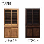 【レトロ】ダイニングボード＜長扉＞90