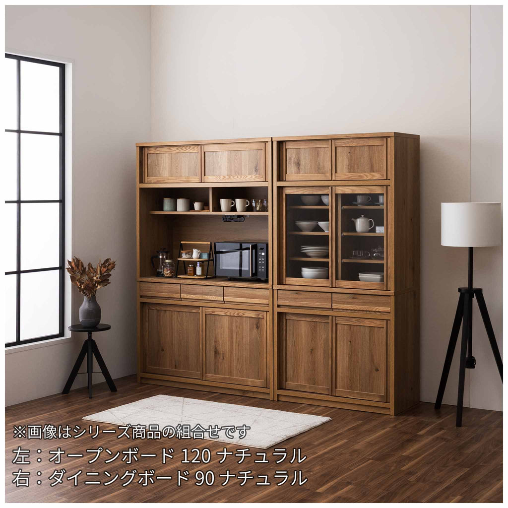 【レトロ】オープンボード120