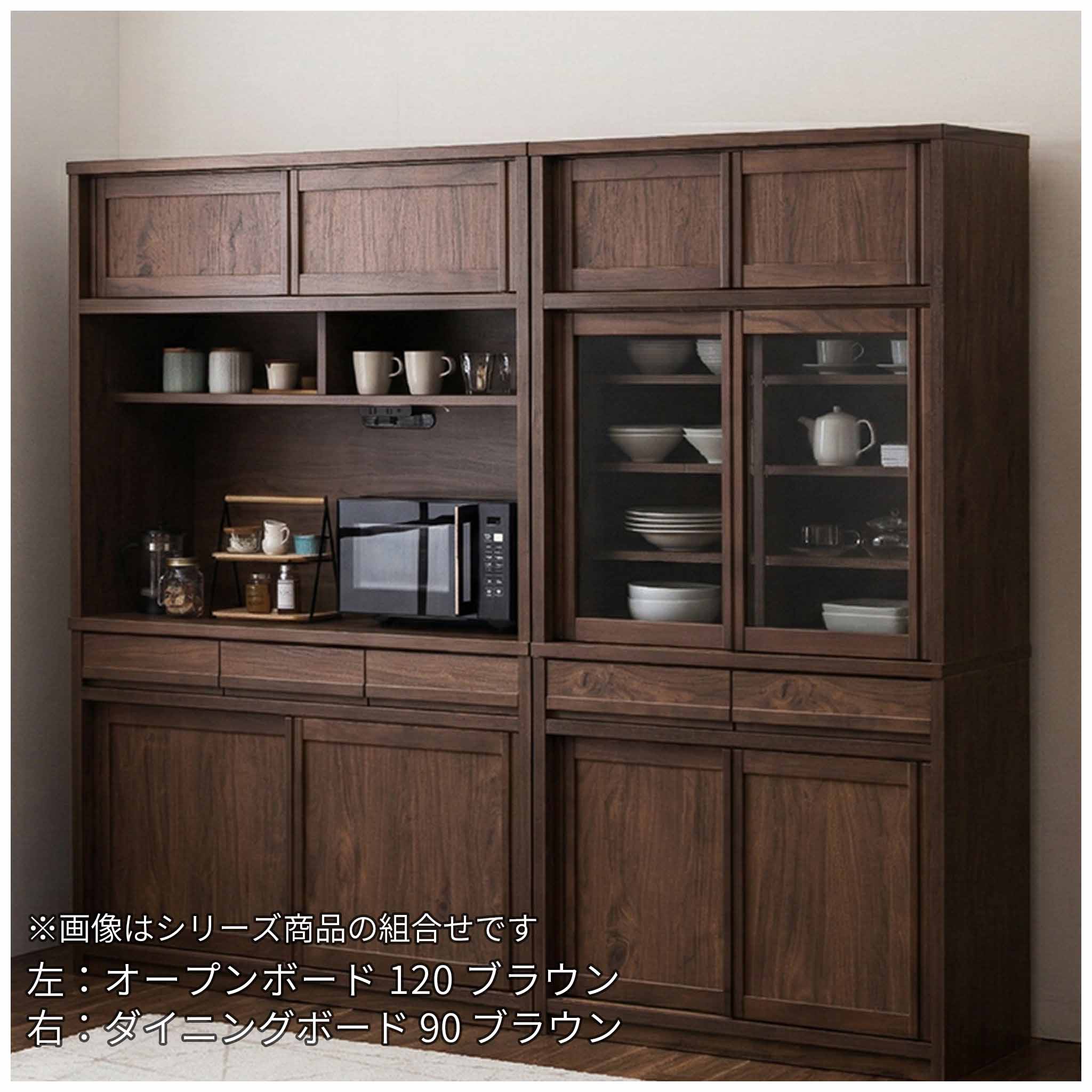 【レトロ】オープンボード120