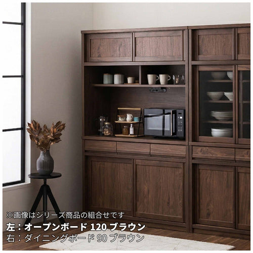 【レトロ】オープンボード120