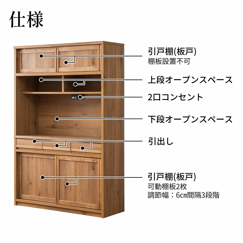 【レトロ】オープンボード120