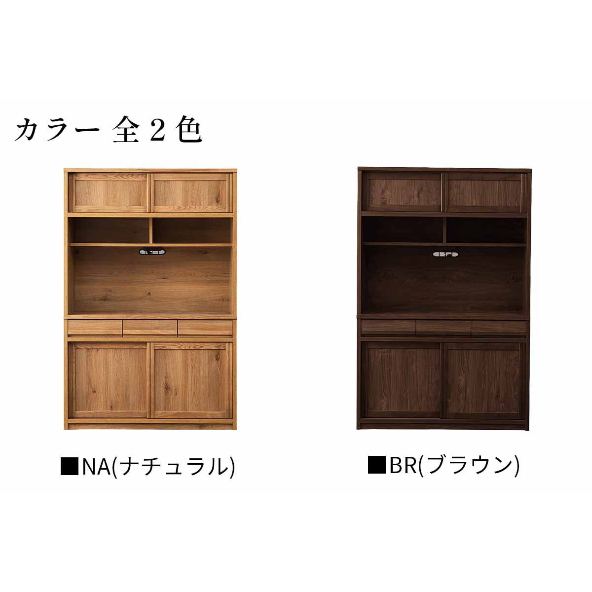 ⭐北欧テイスト浅川木工キッチンボード食器棚⭐ レトロ】オープンボード120_Brown – 浅川木工株式会社