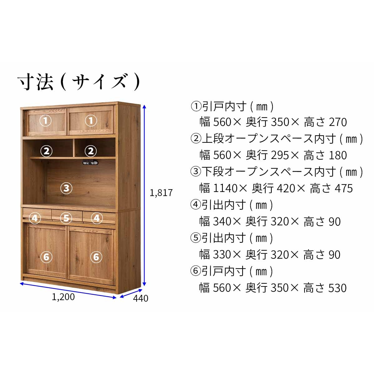 【レトロ】オープンボード120_Natural